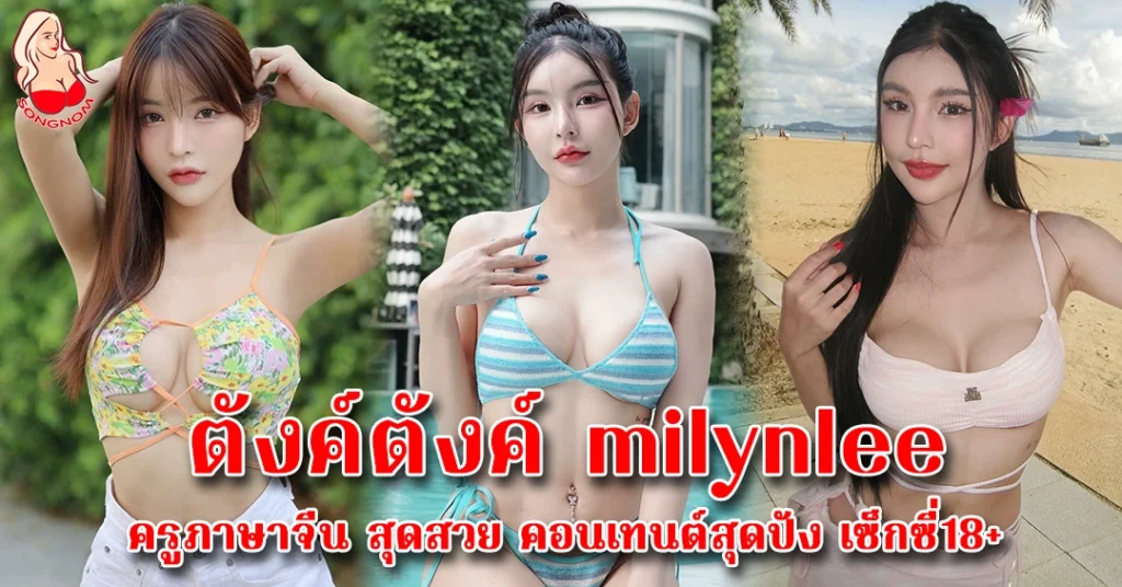 ตังค์ตังค์ vk