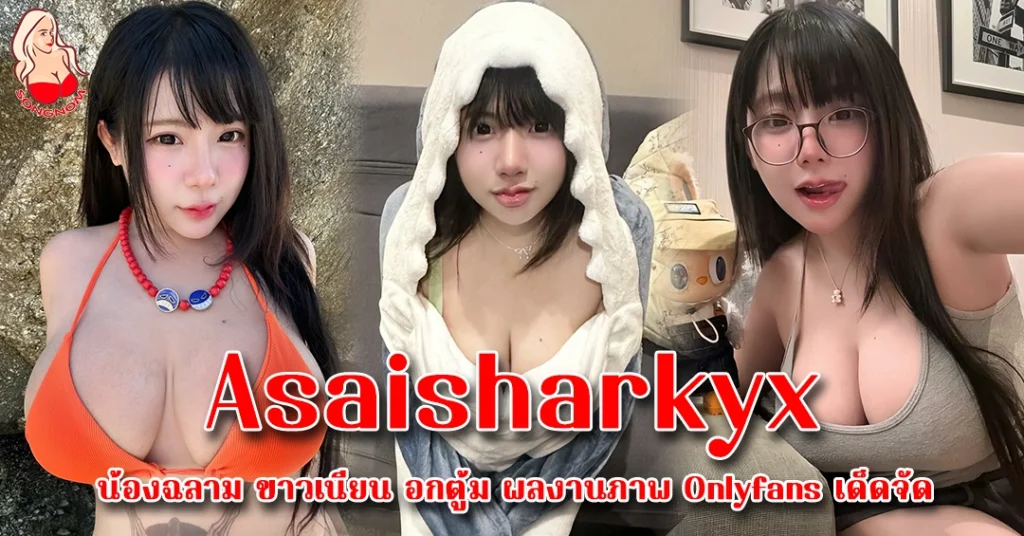 Asaisharkyx vk